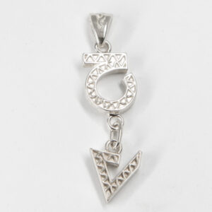 Pendentif 2 énergies - Optimisme Force- Argent - Ben Azri