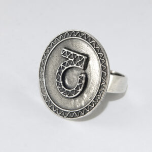 Bague Soleil - Optimisme - Argent - Ben Azri